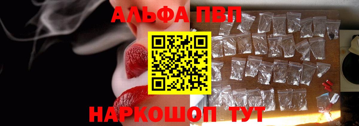 A PVP VHQ Киров
