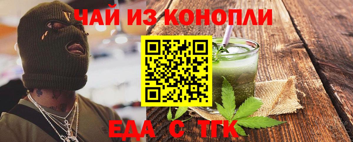 Гашиш  МЕФ  A PVP СОЛЬ кристаллы  Меф кристаллы  COCAIN  Киров  Вход с VPN  Экстази  Бошки Шишки  МАРИХУАНА 