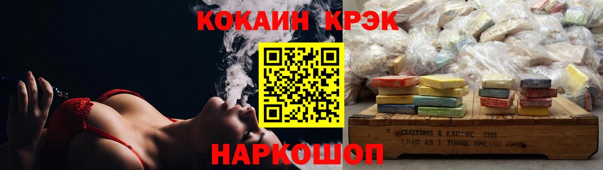 COCAIN Колумбийский  купить наркотики сайты  Киров  COCAIN 99%  Вход с VPN 