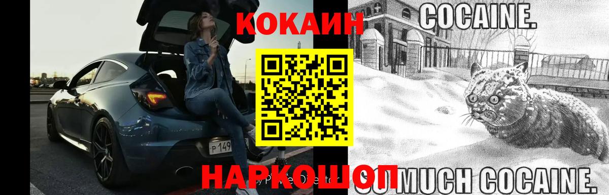КОКАИН 98% Киров