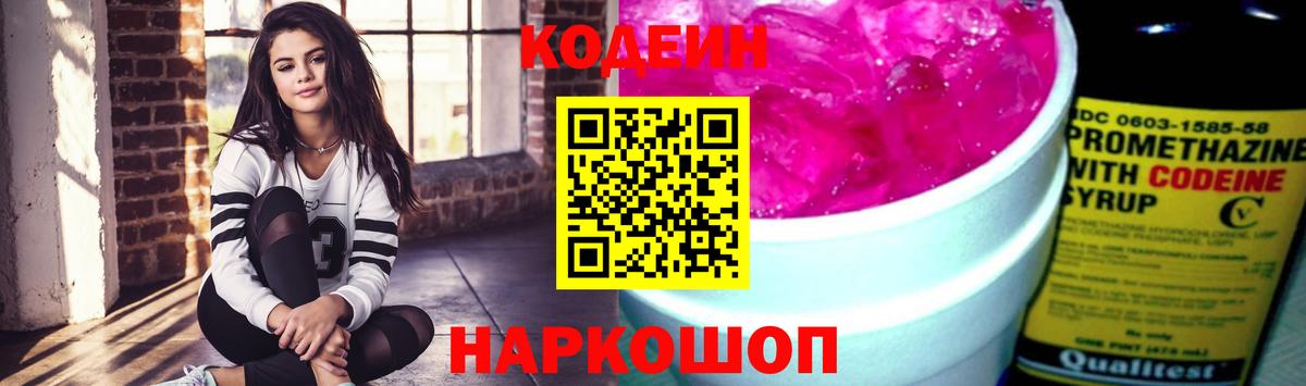 Метамфетамин Киров