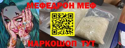 PSILOCYBIN Кандалакша