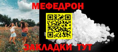 прущие грибы Канаш
