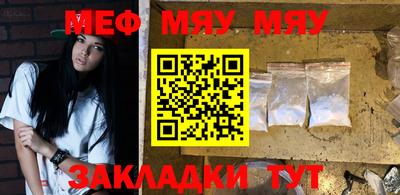 молекула духа Камышлов