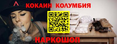 прущие грибы Канаш