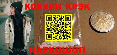 молекула духа Камышлов