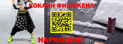молекула духа Камышлов
