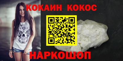 молекула духа Камышлов