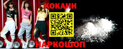 молекула духа Камышлов