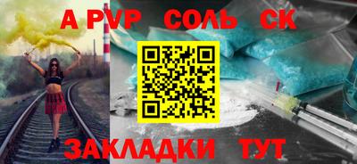 молекула духа Камышлов