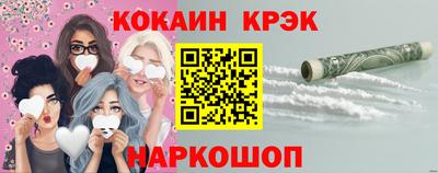 молекула духа Камышлов