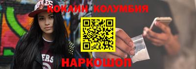 молекула духа Камышлов