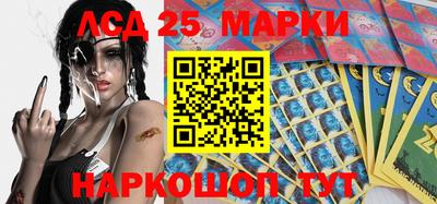 молекула духа Камышлов