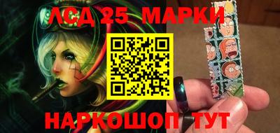 прущие грибы Канаш