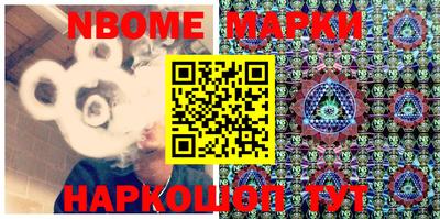 прущие грибы Канаш