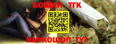 прущие грибы Канаш