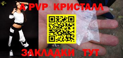 прущие грибы Канаш