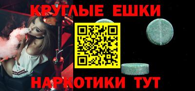 молекула духа Камышлов