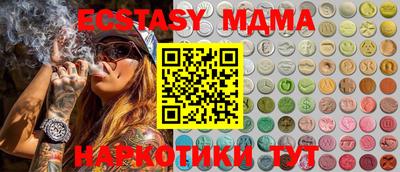 молекула духа Камышлов