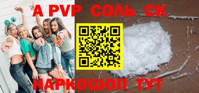 молекула духа Камышлов