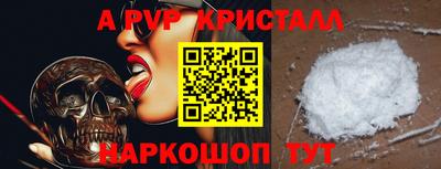 молекула духа Камышлов