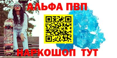 молекула духа Камышлов