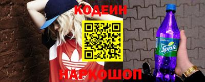 PSILOCYBIN Кандалакша
