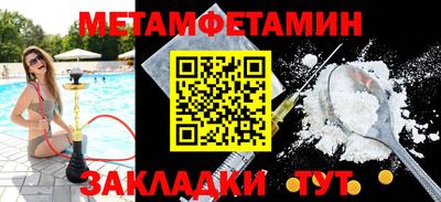 прущие грибы Канаш