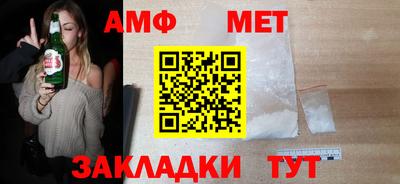 прущие грибы Канаш