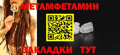 молекула духа Камышлов