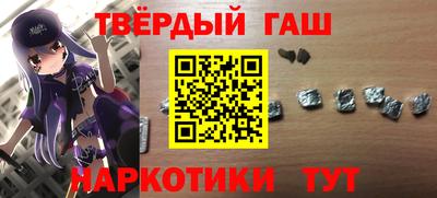 прущие грибы Канаш