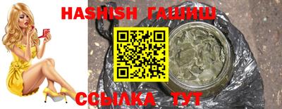 молекула духа Камышлов
