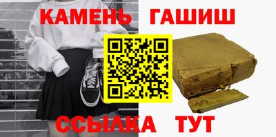 прущие грибы Канаш