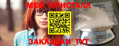 молекула духа Камышлов