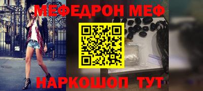 прущие грибы Канаш