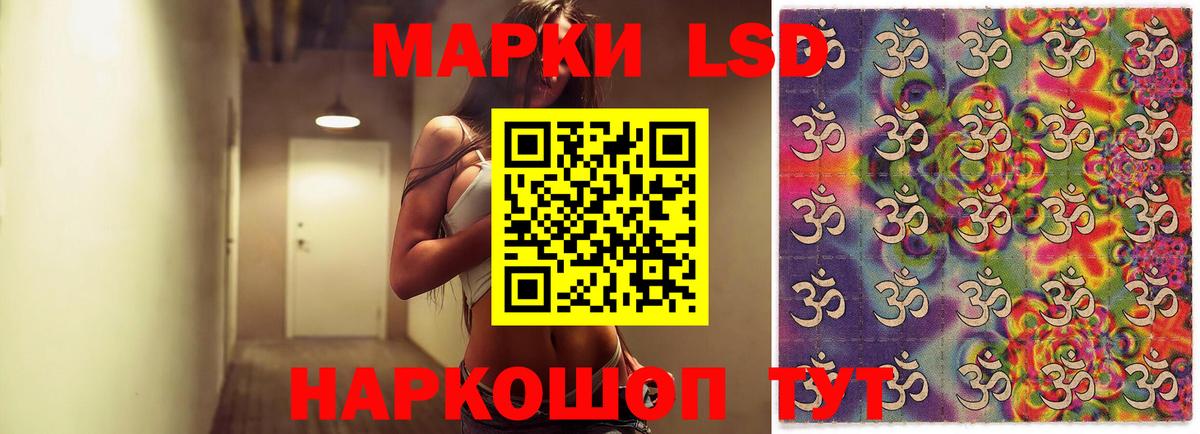 Киров  LSD-25 экстази ecstasy  Вход с VPN  Лсд 25 экстази ecstasy 