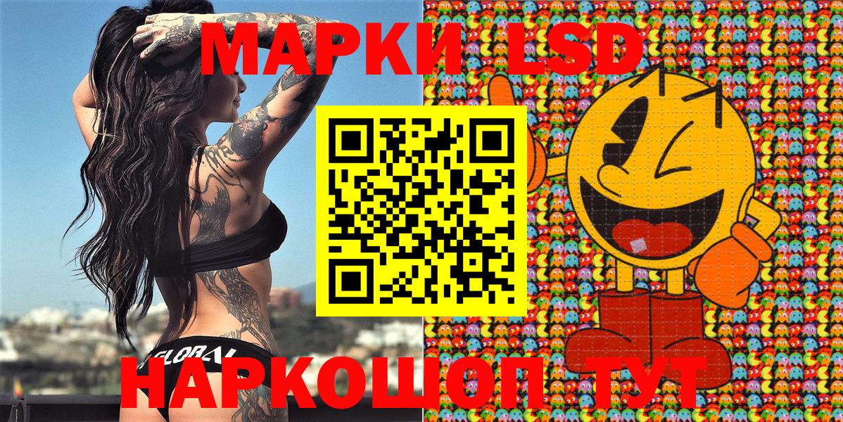 Марки N-bome 1500мкг Киров