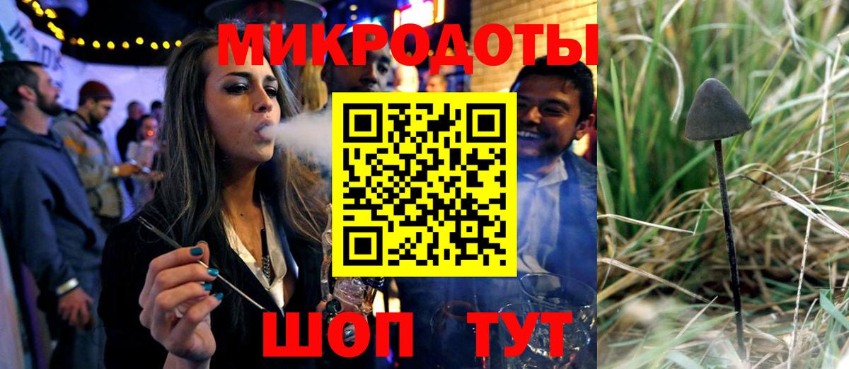 Киров  Галлюциногенные грибы Magic Shrooms  Вход с VPN 